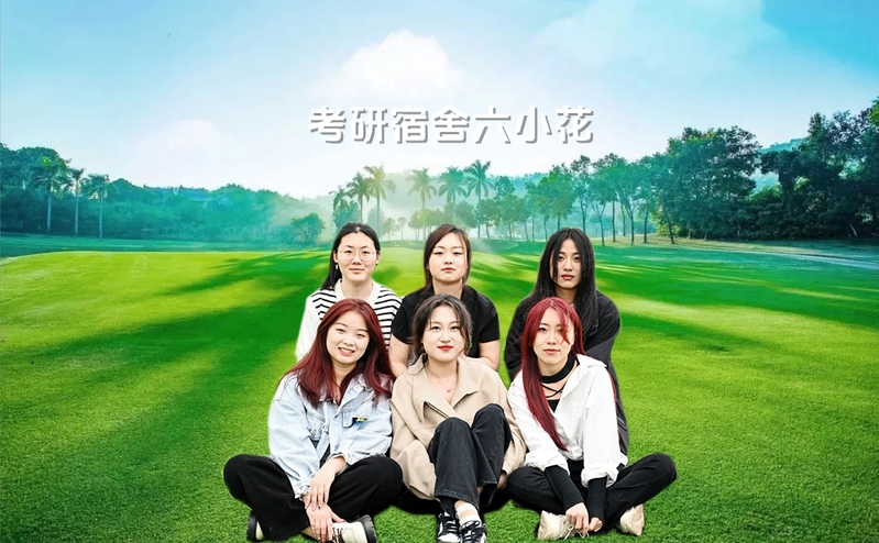 【学子】“研值”爆表，考研宿舍...